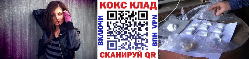 Наркота Севастополь мега сайт Конопля MDMA Мефедрон КОКАИН Псилоцибиновые грибы ГАШ A-PVP АМФ