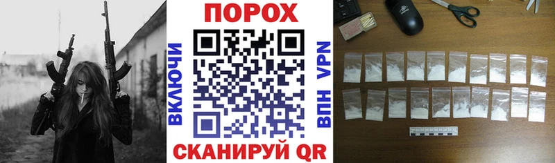 Amphetamine Premium  OMG как войти  Севастополь 