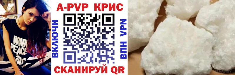 Alpha PVP VHQ  как найти закладки  Севастополь 
