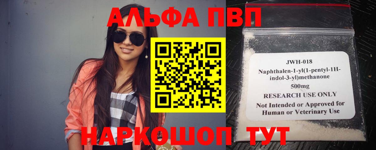 Севастополь  А ПВП СК КРИС  Вход с VPN  Альфа ПВП СК КРИС  A PVP крисы CK 
