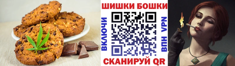kraken tor  Севастополь  Cannafood конопля  наркошоп 