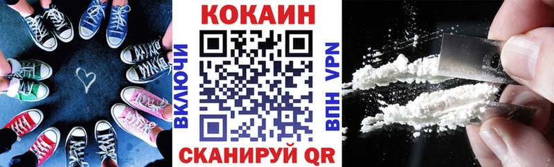 КОКАИН Эквадор  Севастополь 