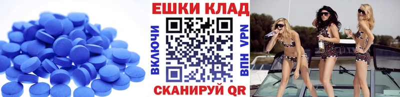 Экстази XTC даркнет сайт Севастополь