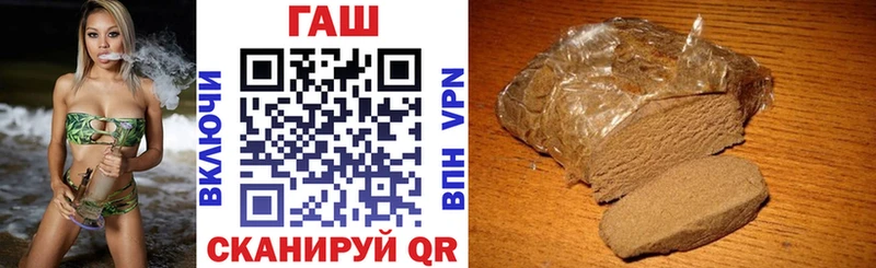 купить закладку  Севастополь  ГАШ индика сатива 