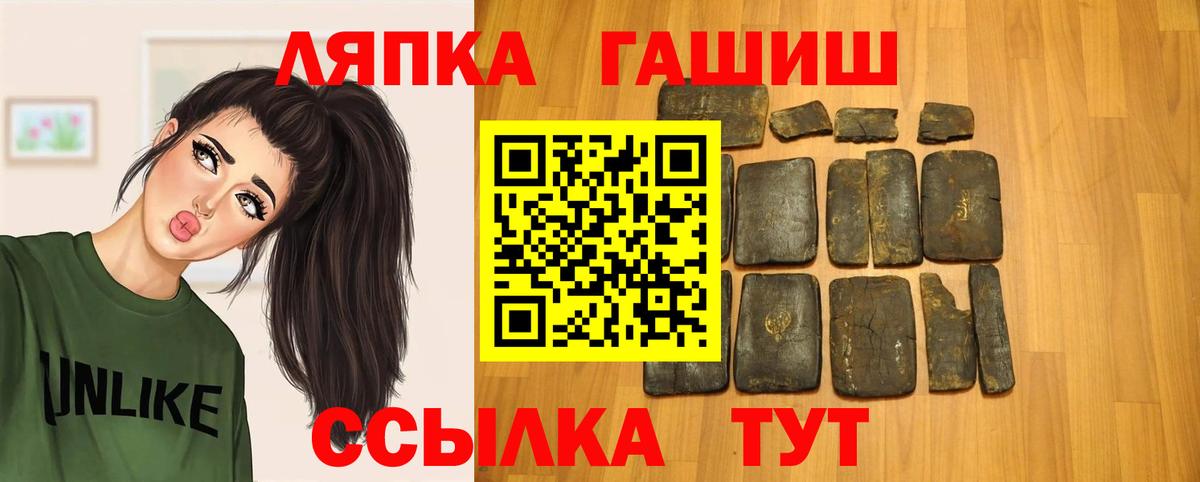 Гашиш гарик Севастополь