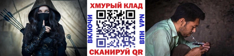 kraken как зайти  магазин  наркотиков  Севастополь  ГЕРОИН афганец 