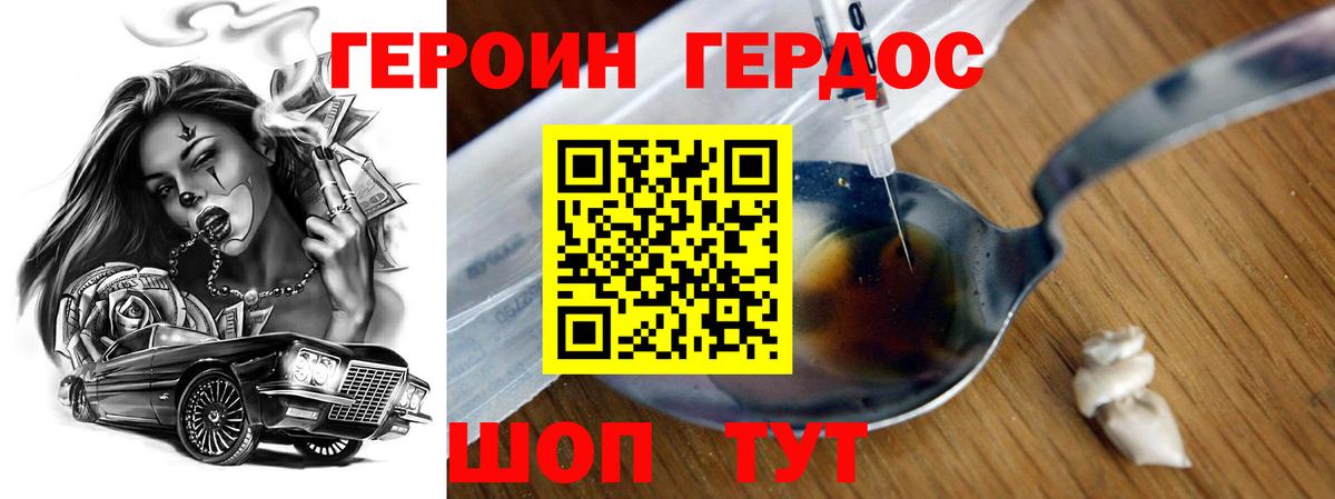 Магазин наркотиков  Меф   Гашиш  NBOMe  Вход с VPN  Севастополь  Гашиш  Cocaine  КЕТАМИН  Мефедрон 