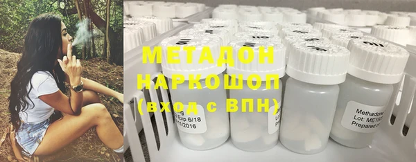 синтетический гашиш Алексеевка
