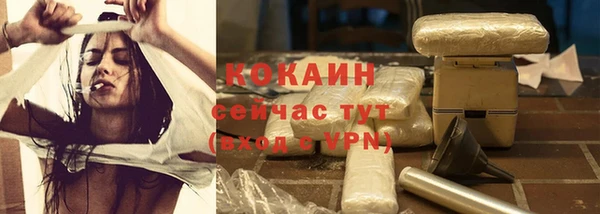 кокаин колумбия Осташков