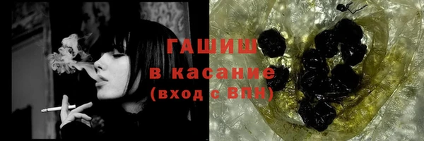 синтетический гашиш Алексеевка