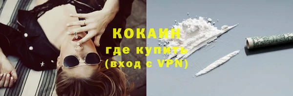 синтетический гашиш Алексеевка