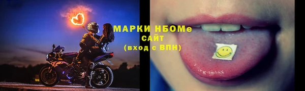 синтетический гашиш Алексеевка