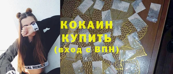 синтетический гашиш Алексеевка