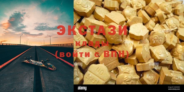 мефедрон VHQ Абдулино