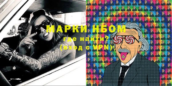 синтетический гашиш Алексеевка