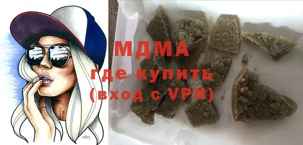 синтетический гашиш Алексеевка
