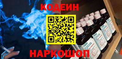 шишки Старая Купавна