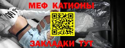 шишки Старая Купавна