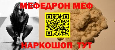 дживик Ставрополь