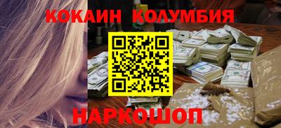 дживик Ставрополь