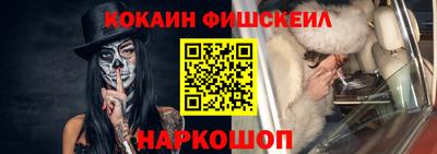 шишки Старая Купавна