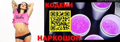 шишки Старая Купавна