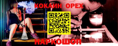 шишки Старая Купавна
