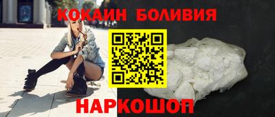 шишки Старая Купавна