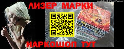 дживик Ставрополь