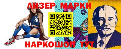 дживик Ставрополь
