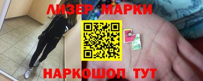 шишки Старая Купавна
