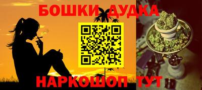 шишки Старая Купавна