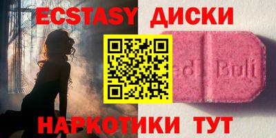 шишки Старая Купавна