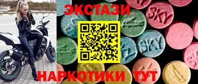 дживик Ставрополь