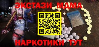 шишки Старая Купавна