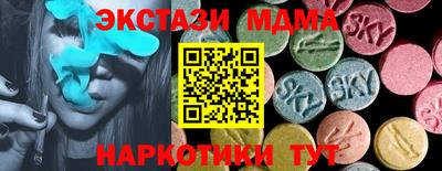 дживик Ставрополь