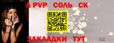 дживик Ставрополь