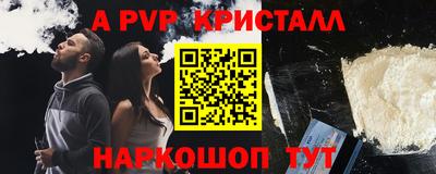 шишки Старая Купавна