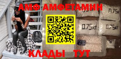 дживик Ставрополь