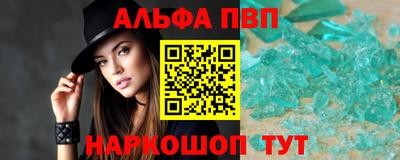 шишки Старая Купавна