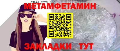 шишки Старая Купавна