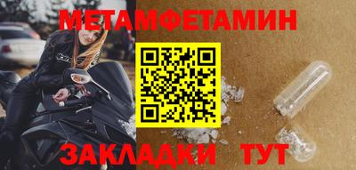 дживик Ставрополь