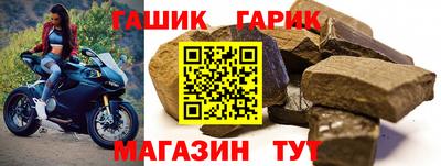 дживик Ставрополь