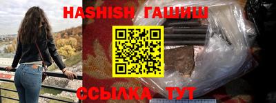 дживик Ставрополь