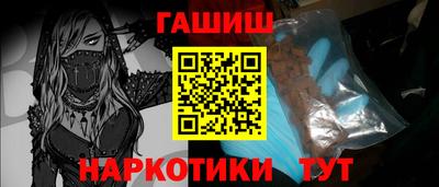 шишки Старая Купавна