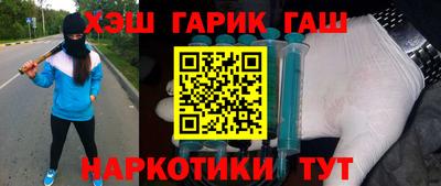 дживик Ставрополь