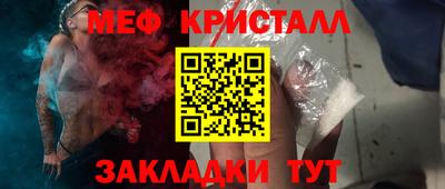 дживик Ставрополь