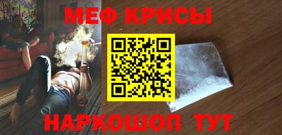 дживик Ставрополь