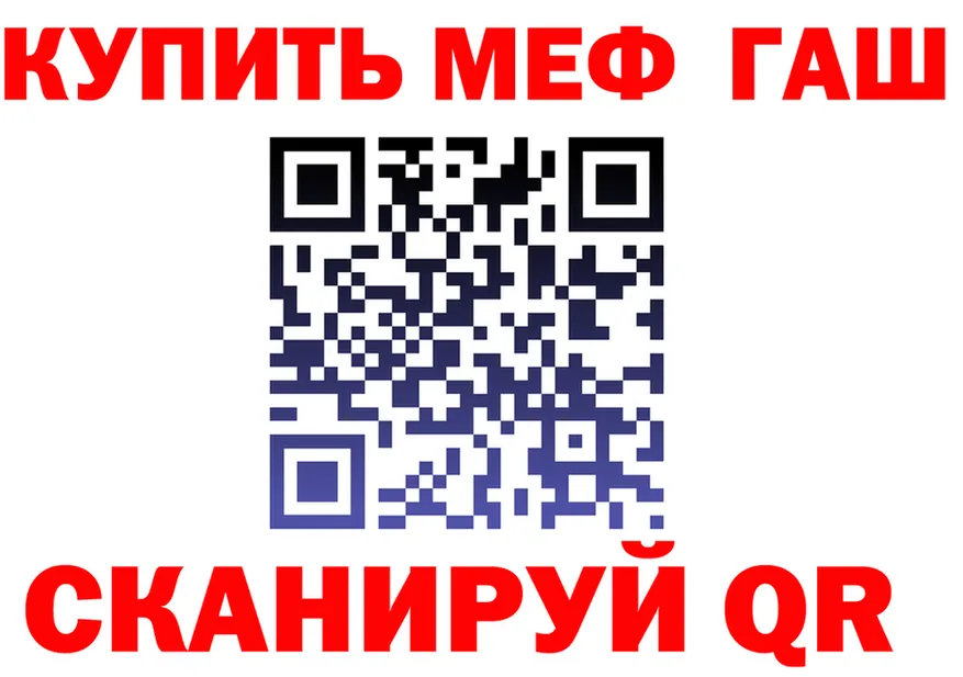 Alfa_PVP крисы CK маркетплейс площадка МЕГА Севастополь