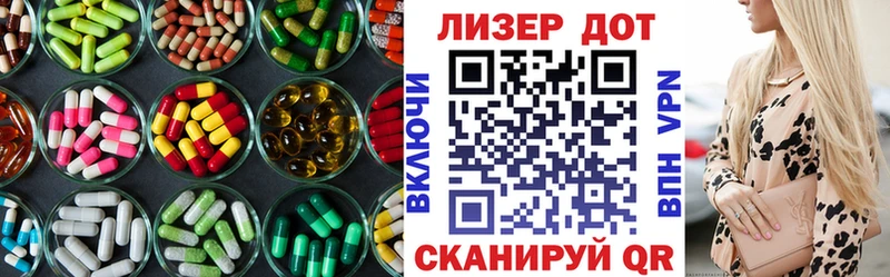 LSD-25 экстази кислота  наркошоп  Севастополь 